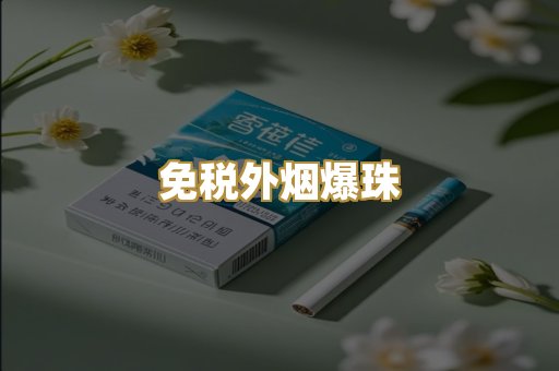 福建云霄精仿